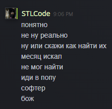 Плак плак и вообще я пошутил